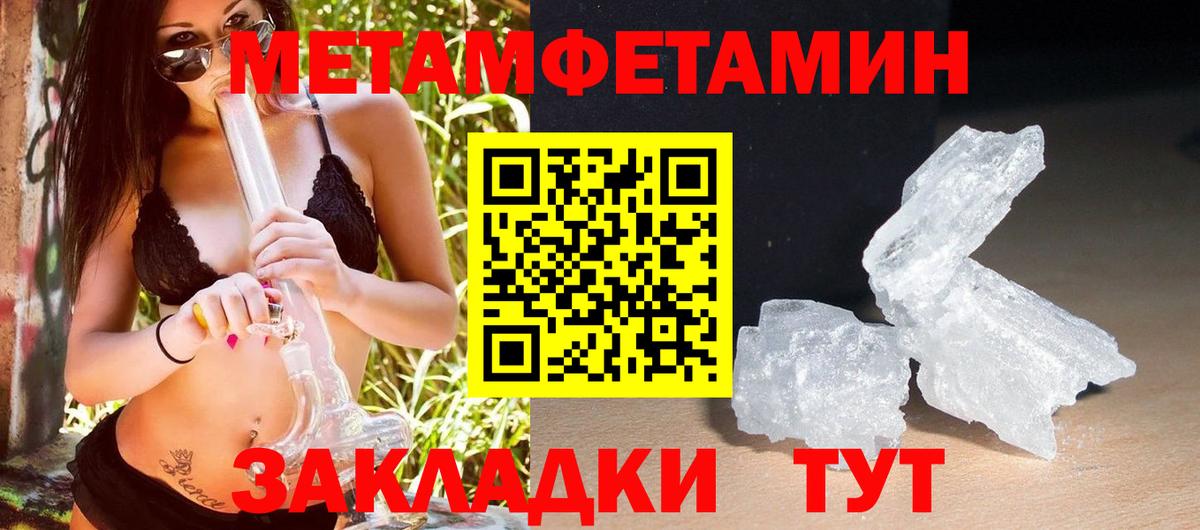 АМФЕТАМИН VHQ  Вход с VPN  АМФЕТАМИН  АМФЕТАМИН  Заводоуковск 