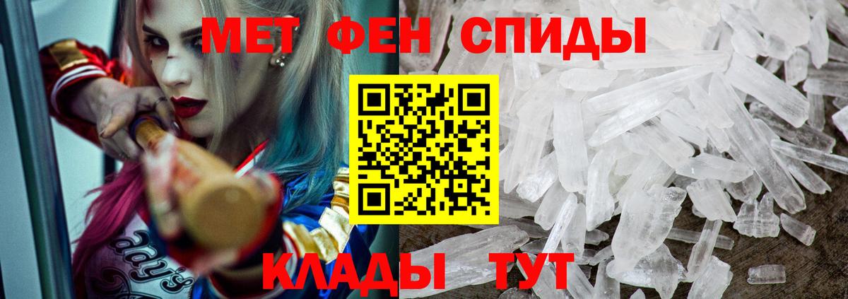 АМФ Premium Заводоуковск