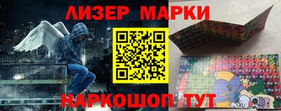 jwh Лесосибирск