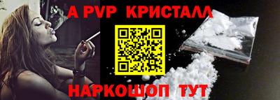 стаф Кунгур