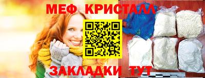 бошки Кумертау