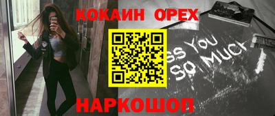 тгк Ливны
