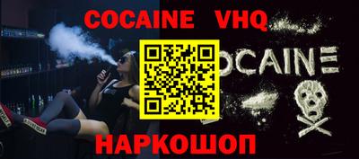 тгк Ливны