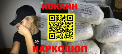 PSILOCYBIN Ликино-Дулёво