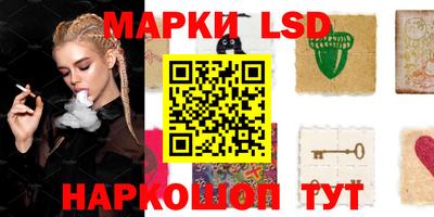 тгк Ливны
