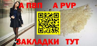 тгк Ливны