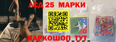 тгк Ливны