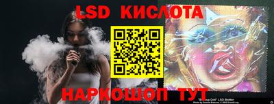 PSILOCYBIN Ликино-Дулёво