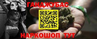 тгк Ливны
