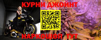 тгк Ливны