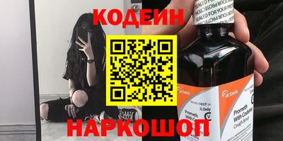 jwh Лесосибирск