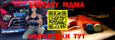 бошки Кумертау