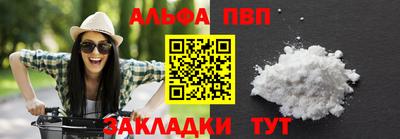 тгк Ливны