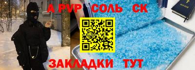 jwh Лесосибирск