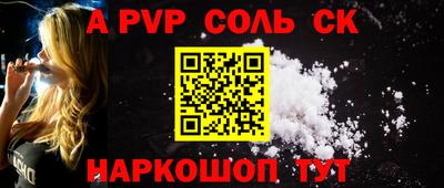 jwh Лесосибирск