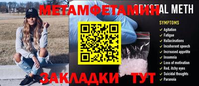 тгк Ливны