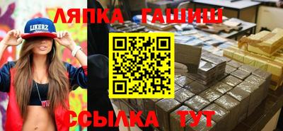 jwh Лесосибирск