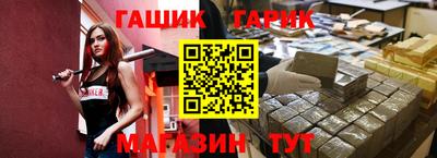 jwh Лесосибирск