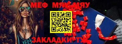 тгк Ливны