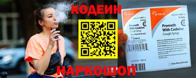 тгк Ливны
