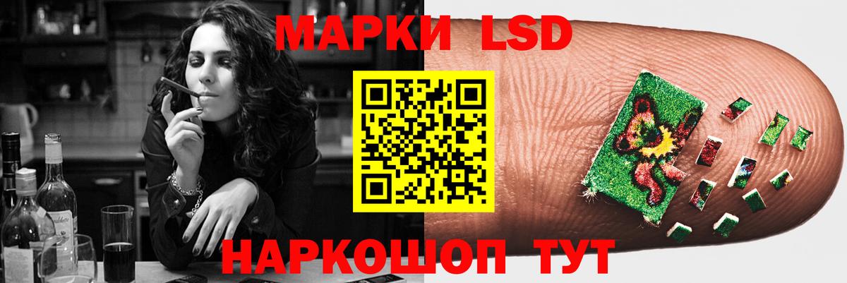 Лсд 25 экстази ecstasy Заводоуковск