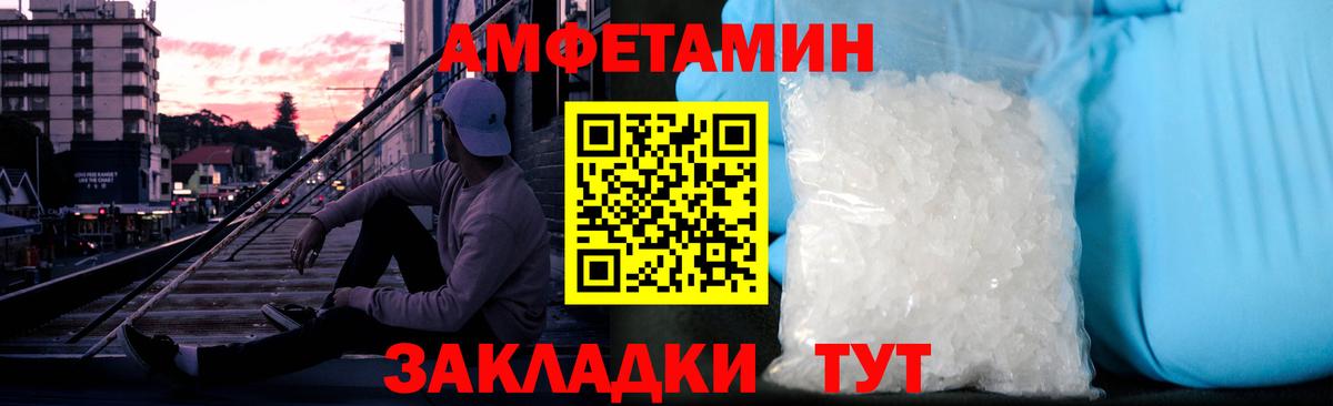 Метамфетамин Methamphetamine Заводоуковск