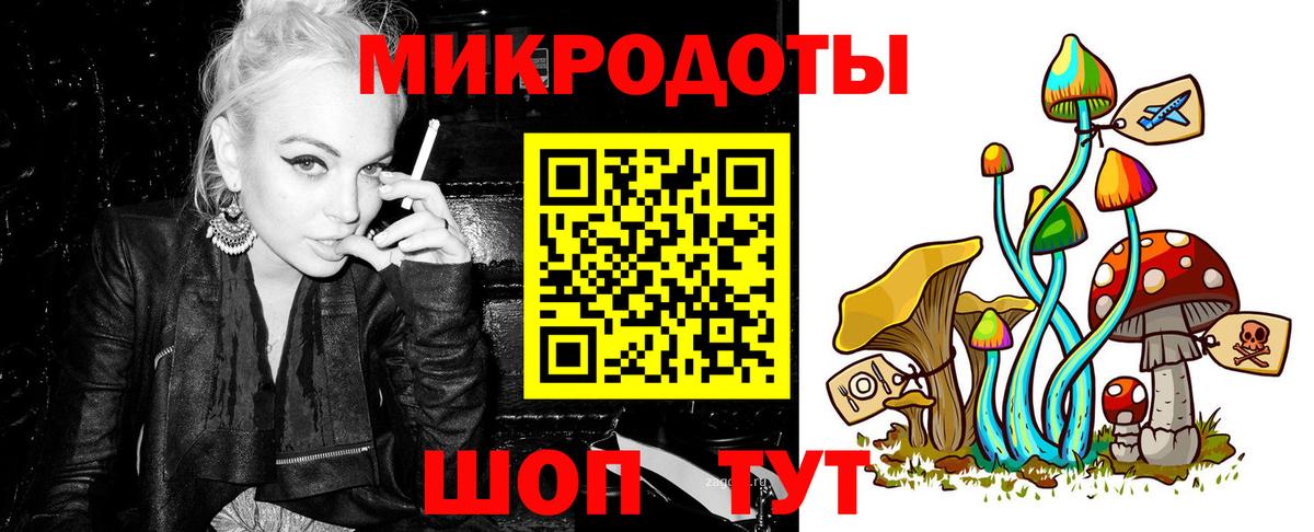 Псилоцибиновые грибы прущие грибы  Вход с VPN  Заводоуковск  Галлюциногенные грибы ЛСД 