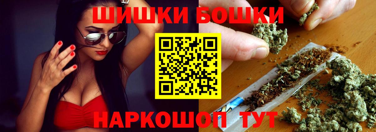 Конопля тримм Заводоуковск